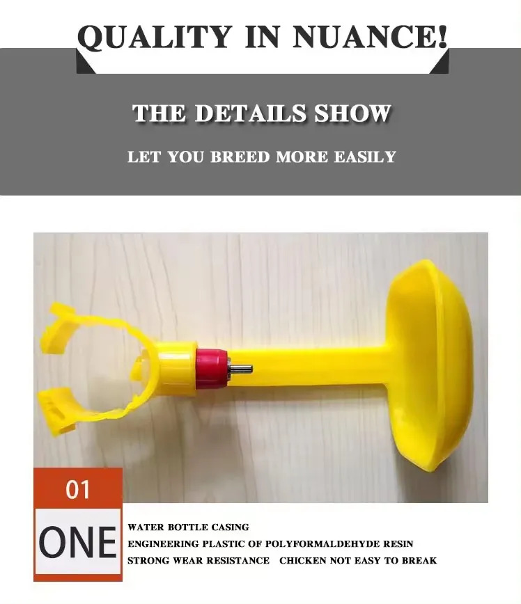 Drinking-System-Broiler-Layer-Plastic-Round-Pipe-Chicken-Nipple-Poultry-Water-Drinker-Cup (2)